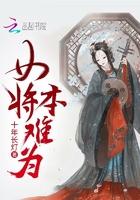 天选之人都有什么羁绊