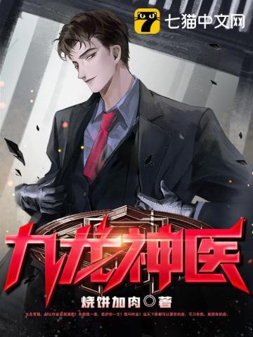 穿越女尊世界
