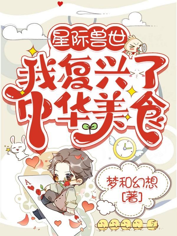 田野里的变化有什么