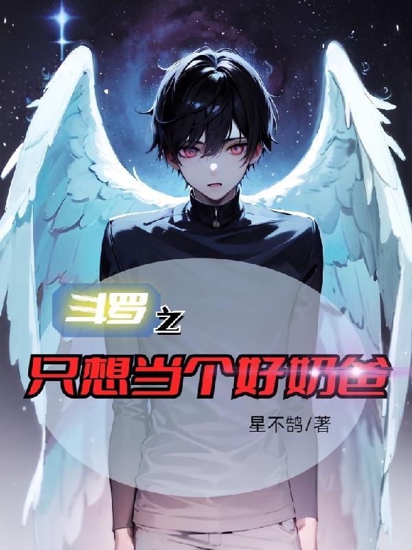 恃婚而娇免费阅读