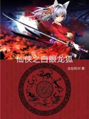 穿成年代文中小‘霉’星 黎月歌