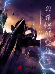 侠骨香完结了么