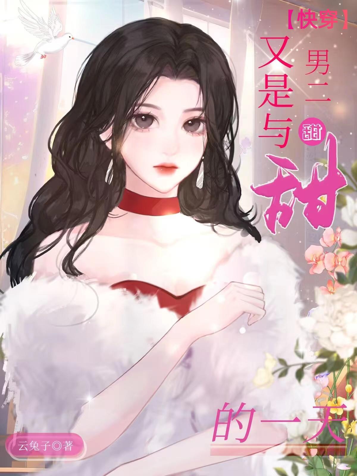 侠骨香by莫笑为月醉主角