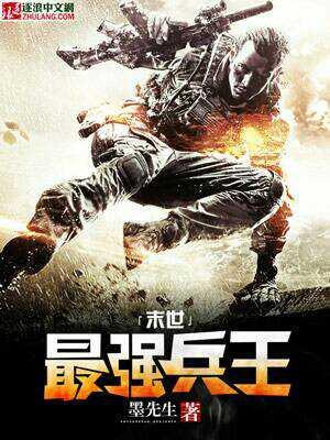 无敌皇太子秦羽全文阅读最新章节列