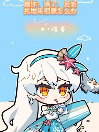 真千金她又争又抢短视频合集