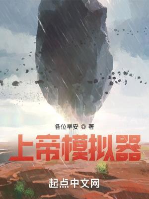 小娇包被偏执暴君宠野了 云哩哩