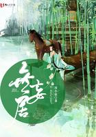 穿书后小娇包被偏执暴君宠野了晋江