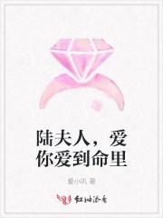 他心尖上的小祖宗