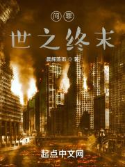 尊上又被抛弃了免费