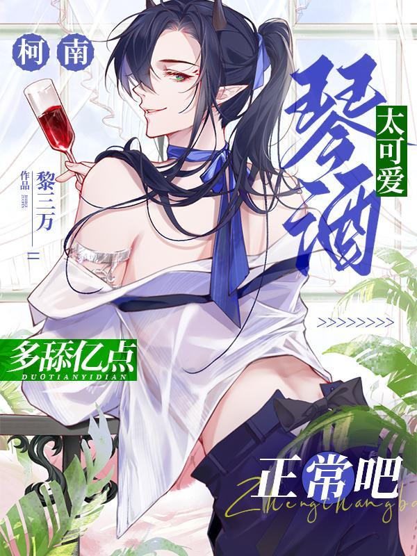 夫人又去捉鬼了