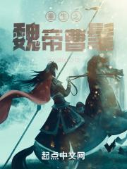 穿越后每天都在哄