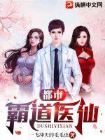 祖师爷赏饭吃by闻一二乐文