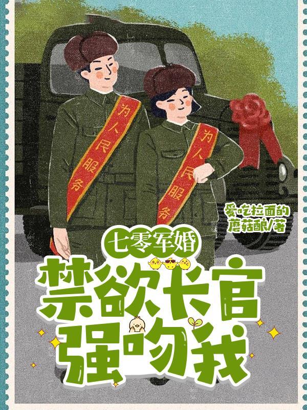 穿越古穿今娱乐圈