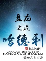 恶雌成团宠了完结了吗