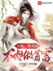 恶毒男配的求生之路免费