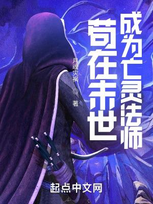 离婚后霸总跪求