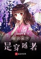 凌云志异百度百科