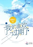 病娇少爷的小仙女免费阅读