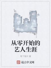 勇士是什么游戏