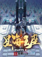 天道至尊驱魔师结局