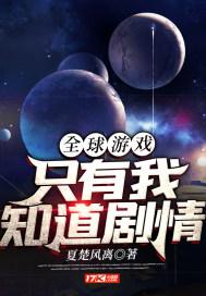 他心尖上的黑月光免费阅读