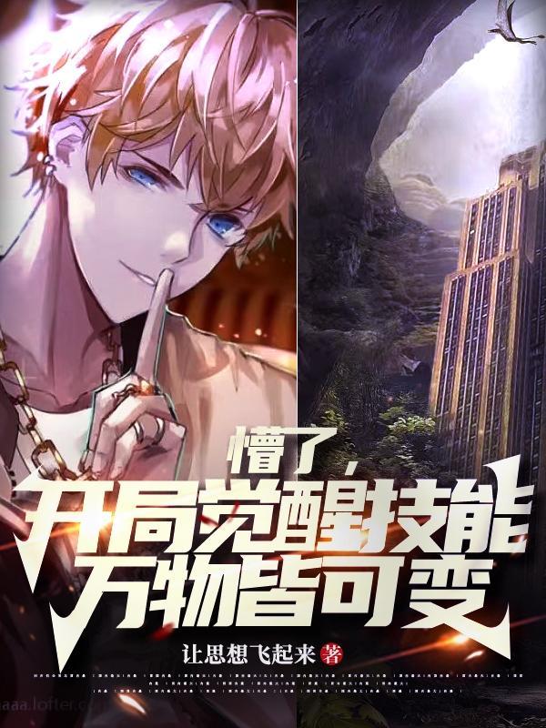 从灵气复苏开始签到