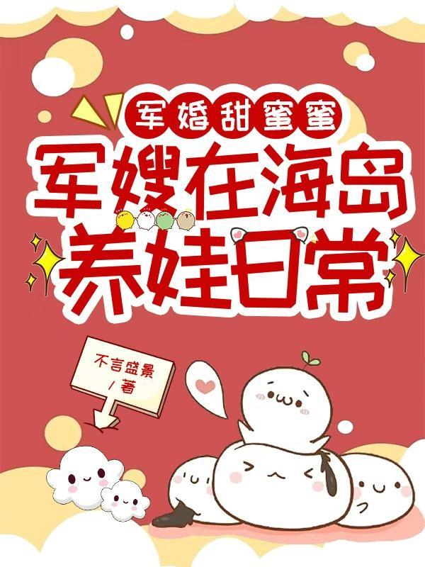 主角林峰是什么