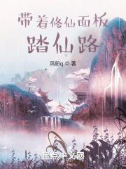 骄阳似我2在线阅读