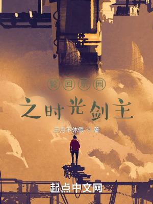 被九尾狐附身会怎样