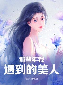 剑门小师叔讲的什么