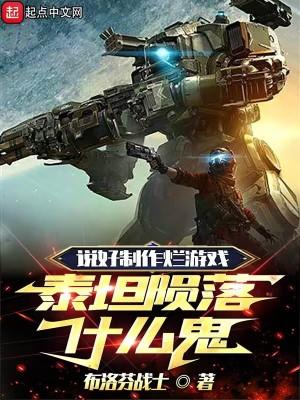 修仙大佬在种田