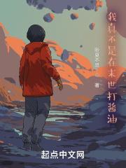 终极兵王混都市