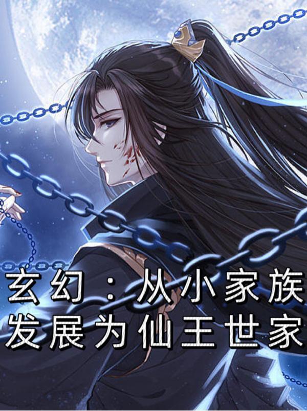 超级兵王混都市绿改编