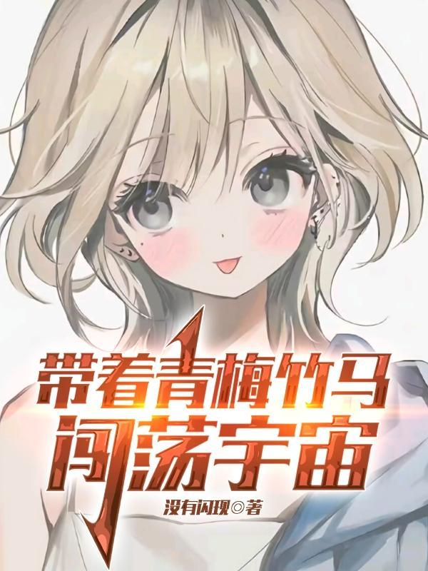 方白白千雪免费阅读