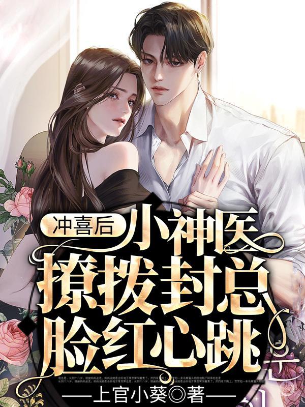 主角方白白千雪