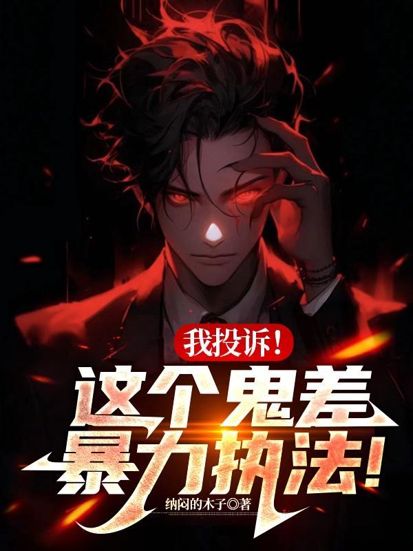 误沾春情全文免费阅读