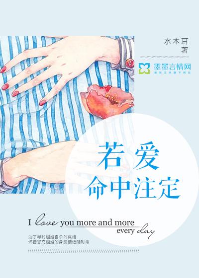 海贼之超神魔法师