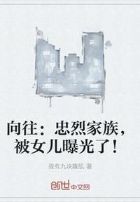 抗战老兵张振华