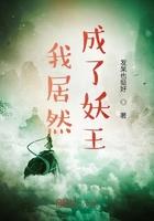 新浪夺爱二婚逃妻慕安然