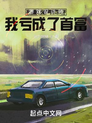 木叶之日向逆袭