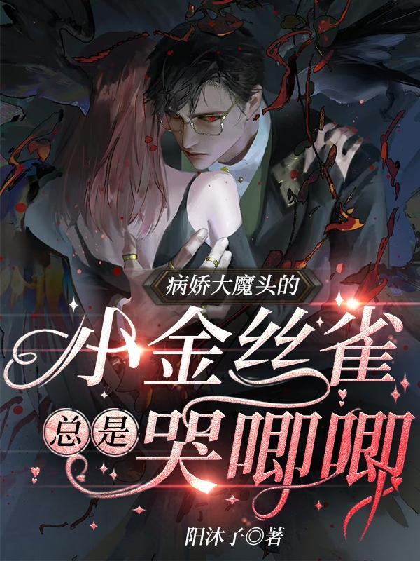 升官升不上去心态不好