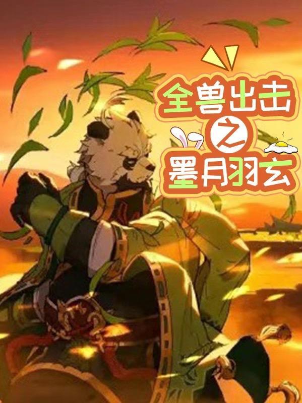 清穿九爷的宠妾