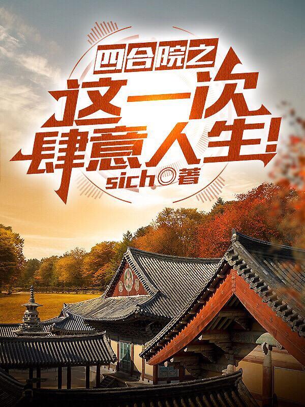 惊天大案电视剧全集免费