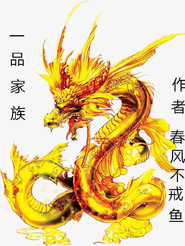 香江大佬的首富太太[八零