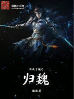 镇国神婿楚尘免费全文