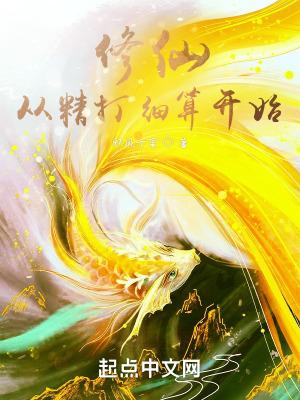 佣兵之书一队冒险者怎么过