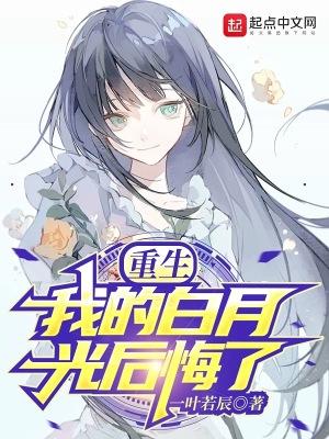 全球都在等你离婚txt