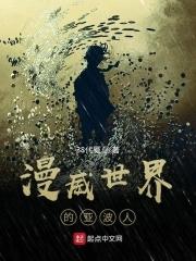 安知晓亿万系列四部曲顺序