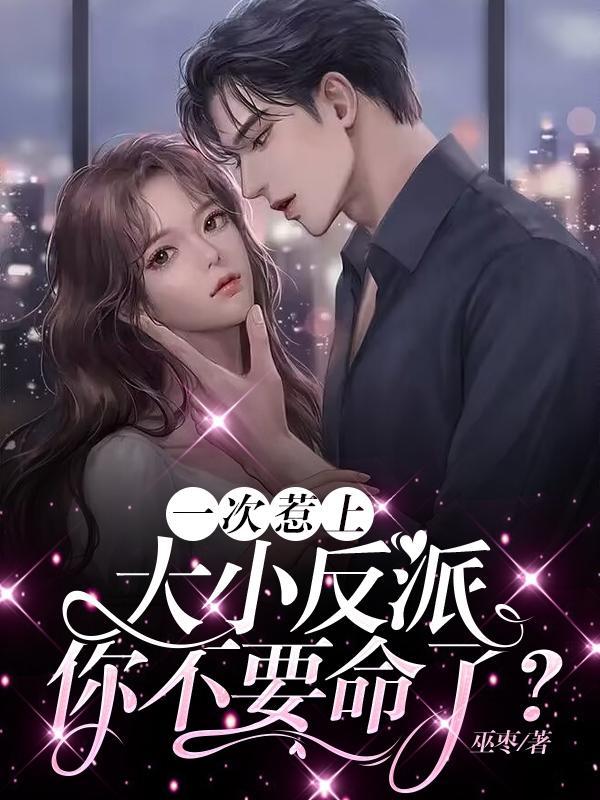 洪荒之无极圣帝笔趣阁免费阅读