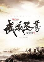 糙汉福妻美又飒自由